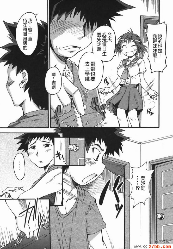 第8章