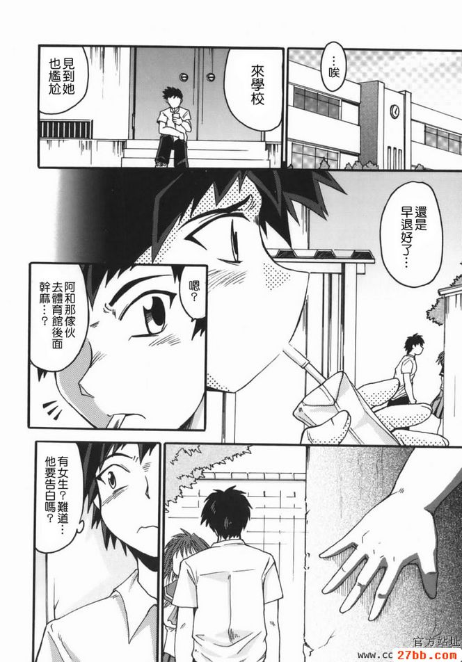 第8章