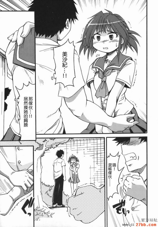 第8章