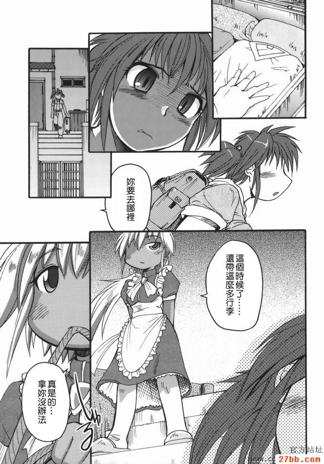 第8章