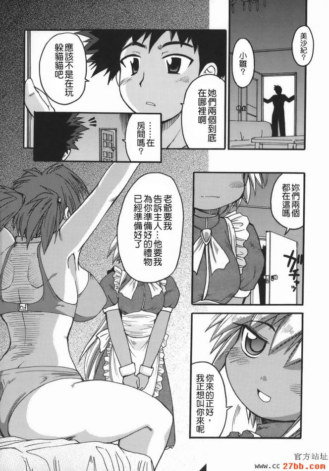 第8章