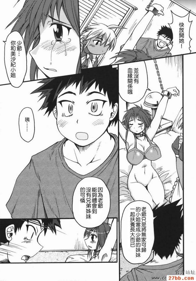第8章