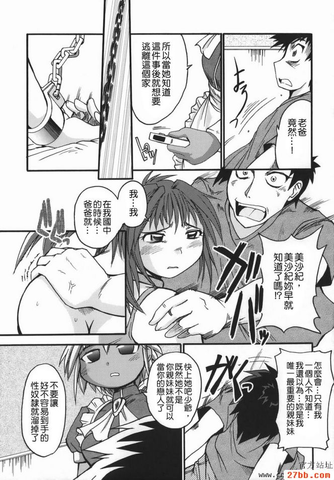 第8章