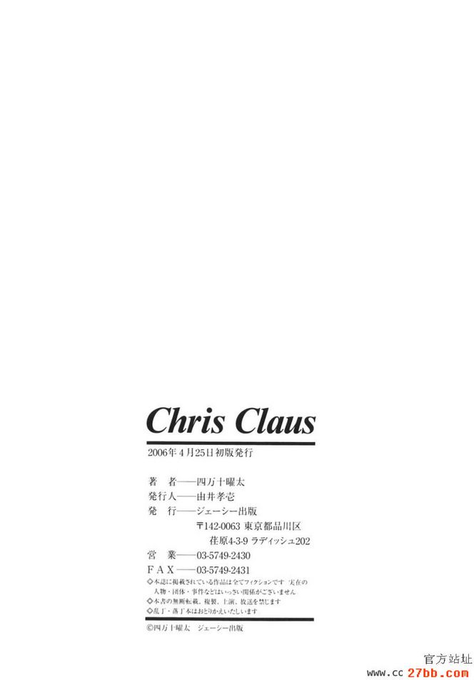 第8章
