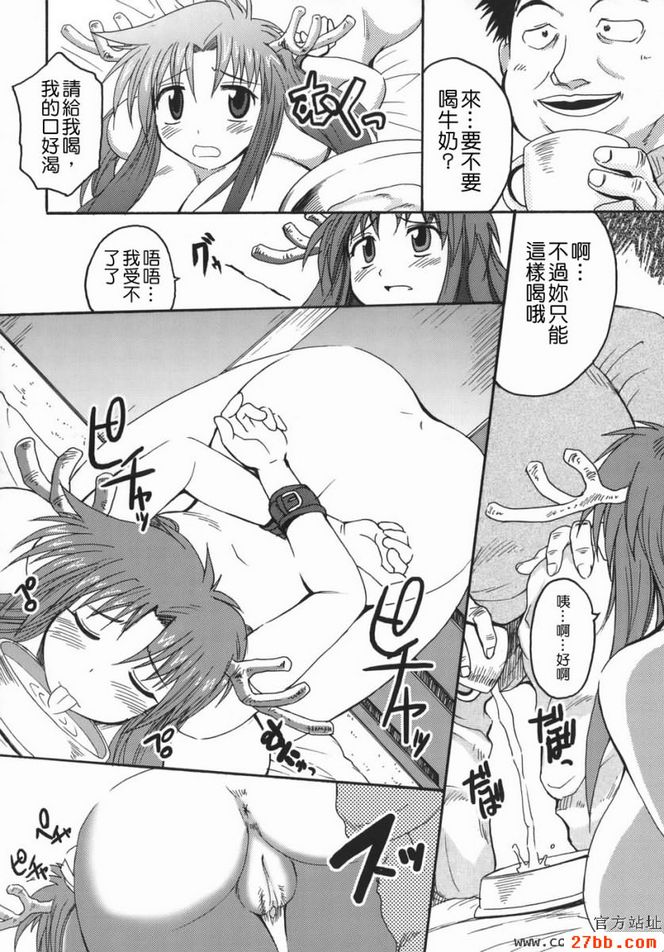 第2章
