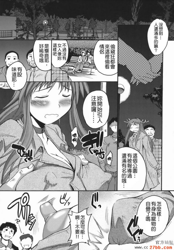 第2章