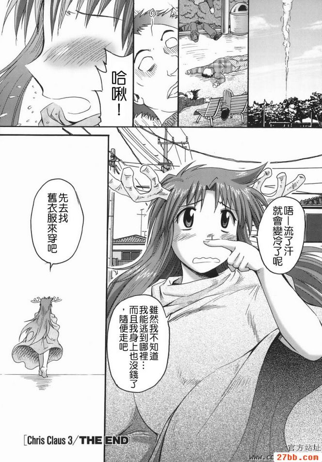 第2章