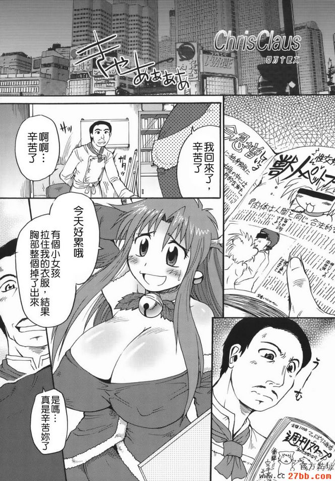 第3章