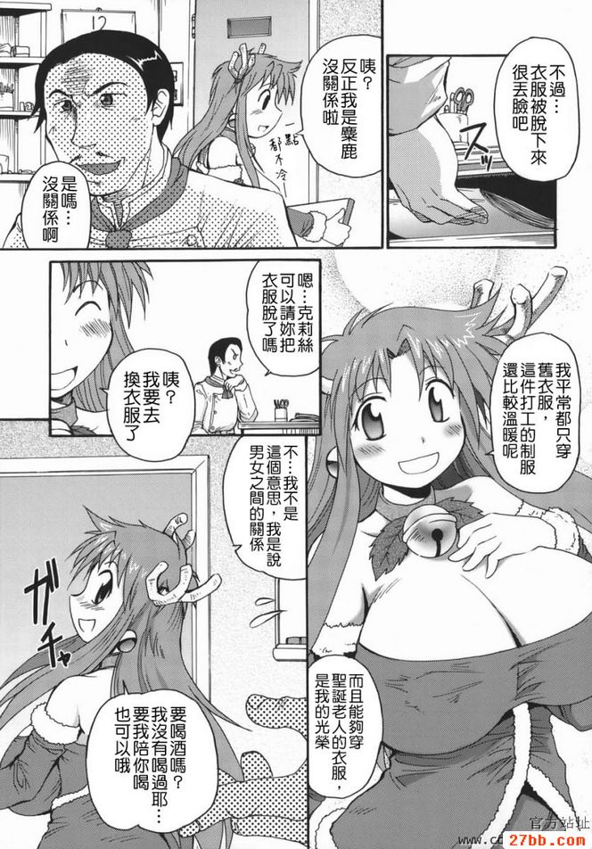 第3章