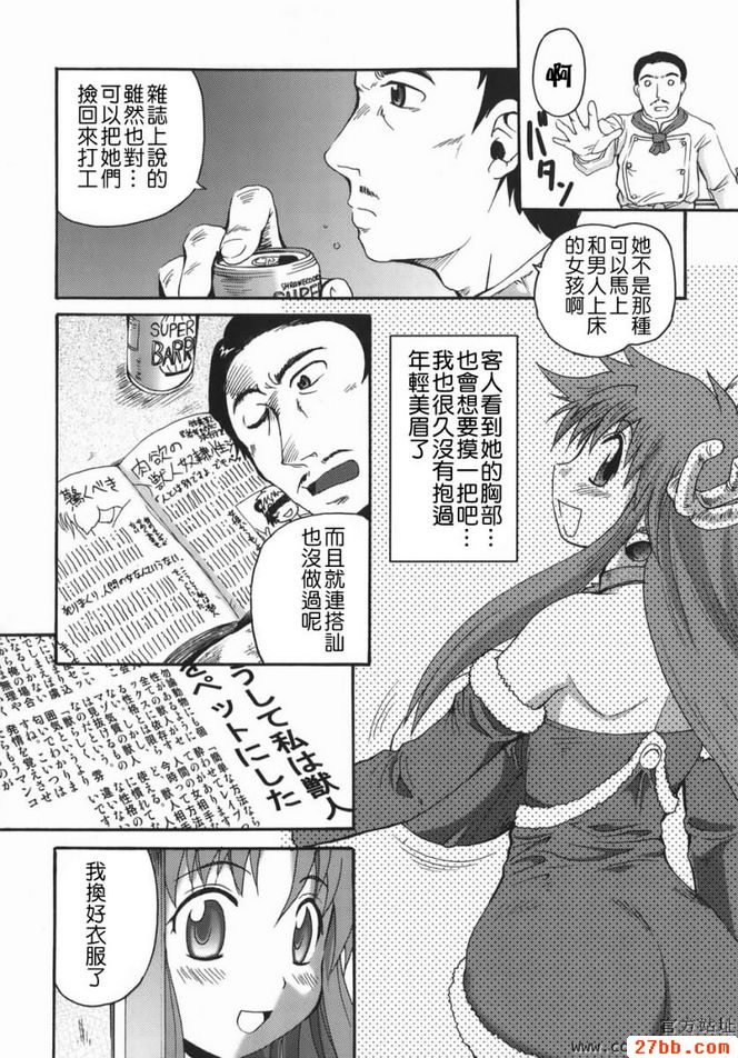 第3章