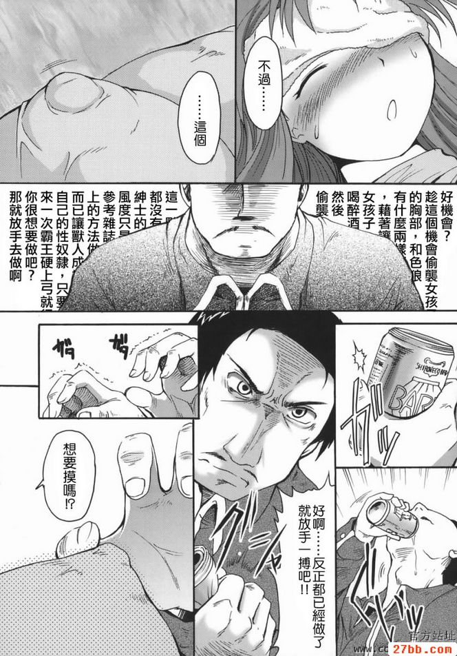 第3章