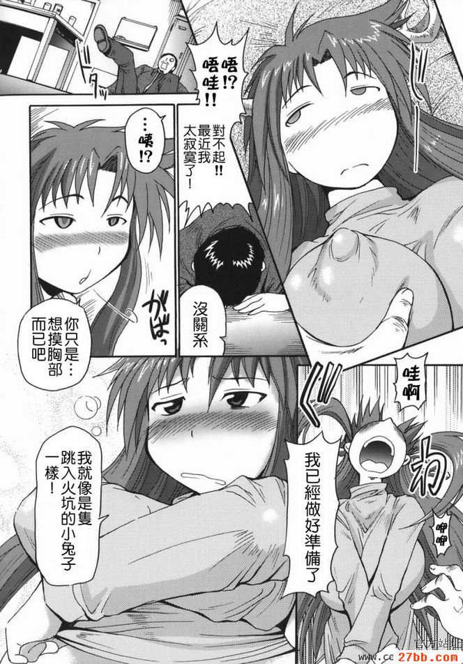 第3章