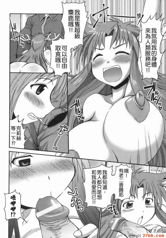 第3章