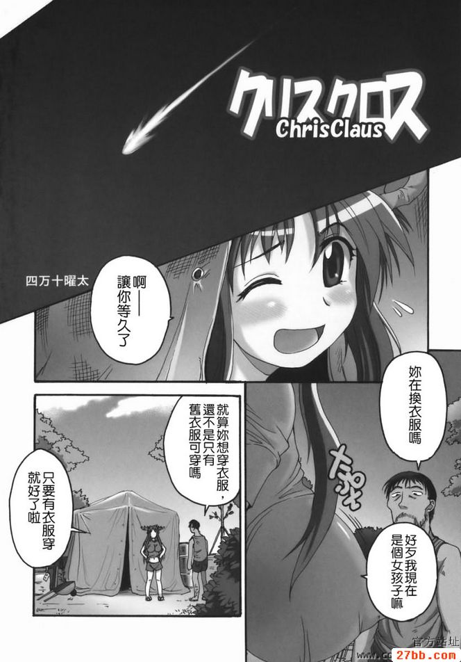 第0章