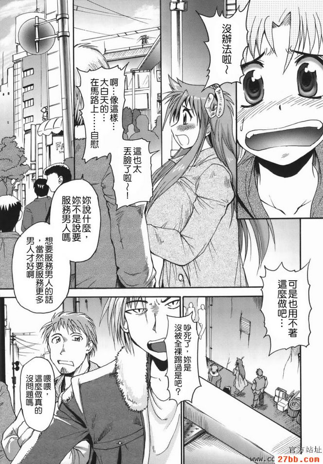 第4章