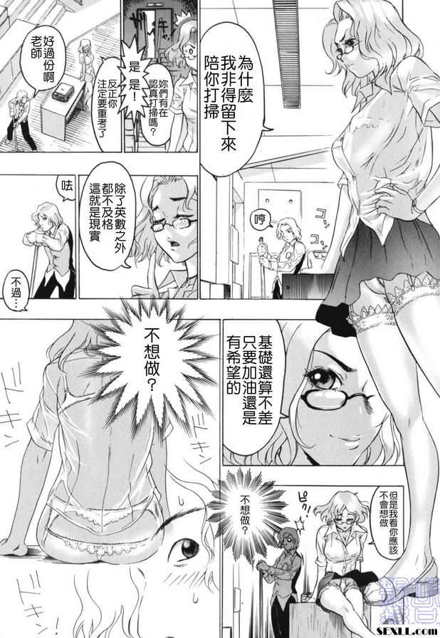 5分鐘個人課程