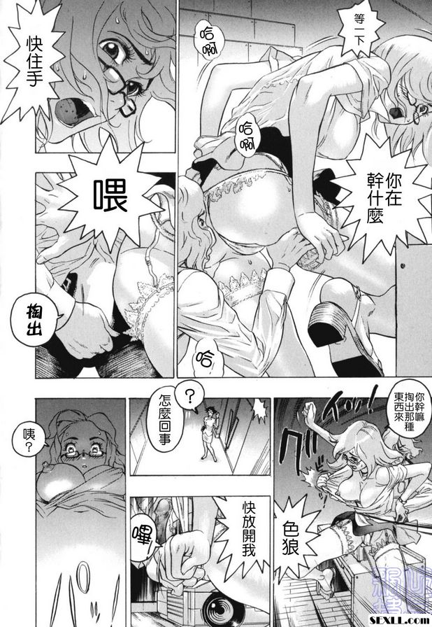 5分鐘個人課程