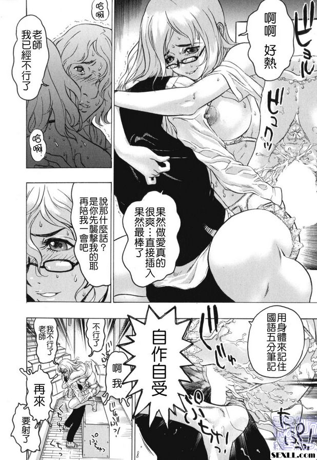 5分鐘個人課程