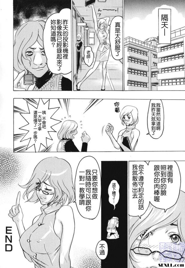 5分鐘個人課程
