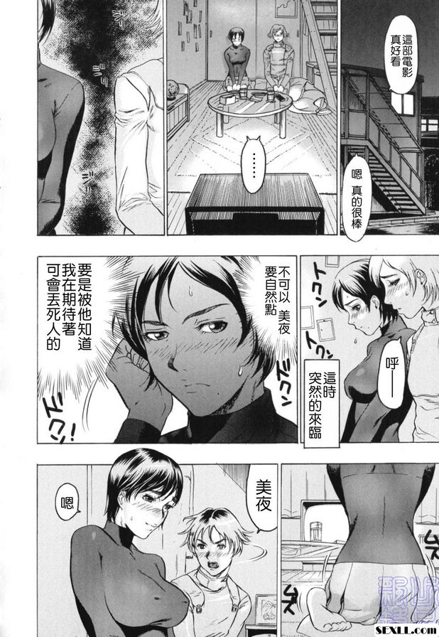 姐妹開關