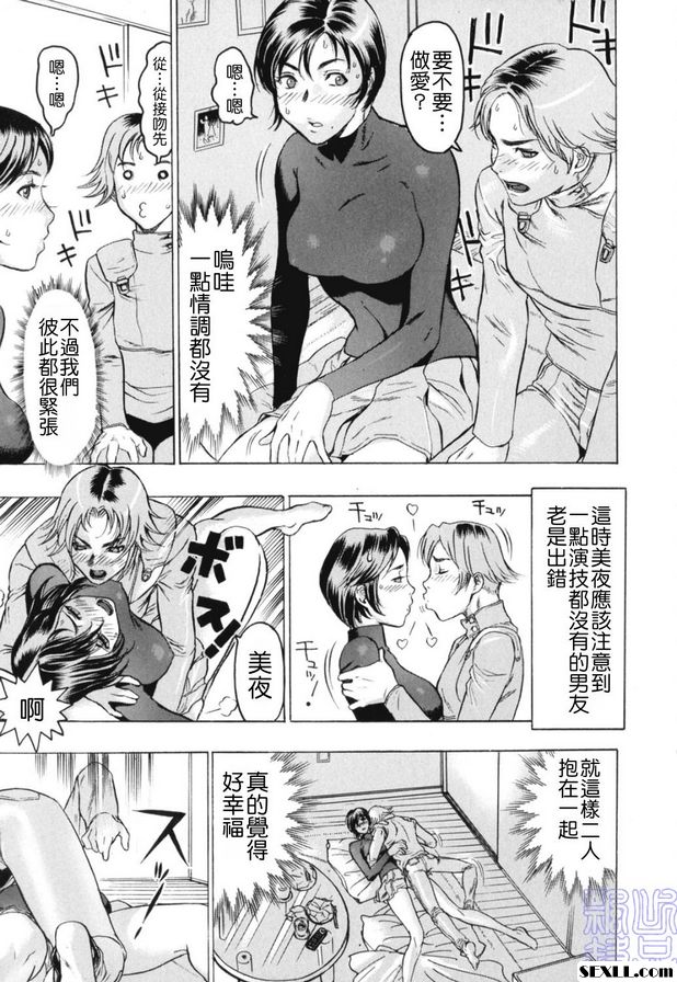 姐妹開關