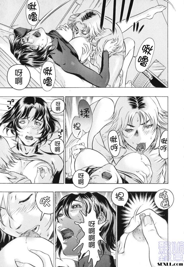 姐妹開關