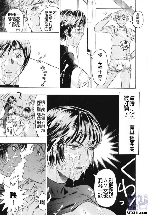 姐妹開關