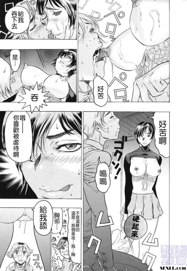 姐妹開關
