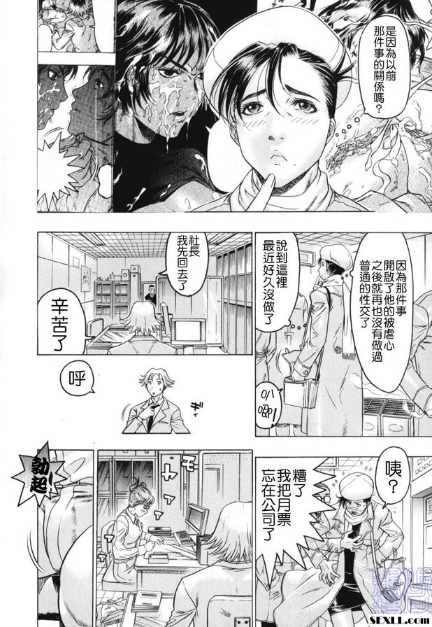 姐妹開關2