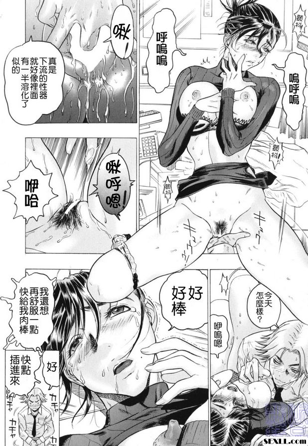姐妹開關2