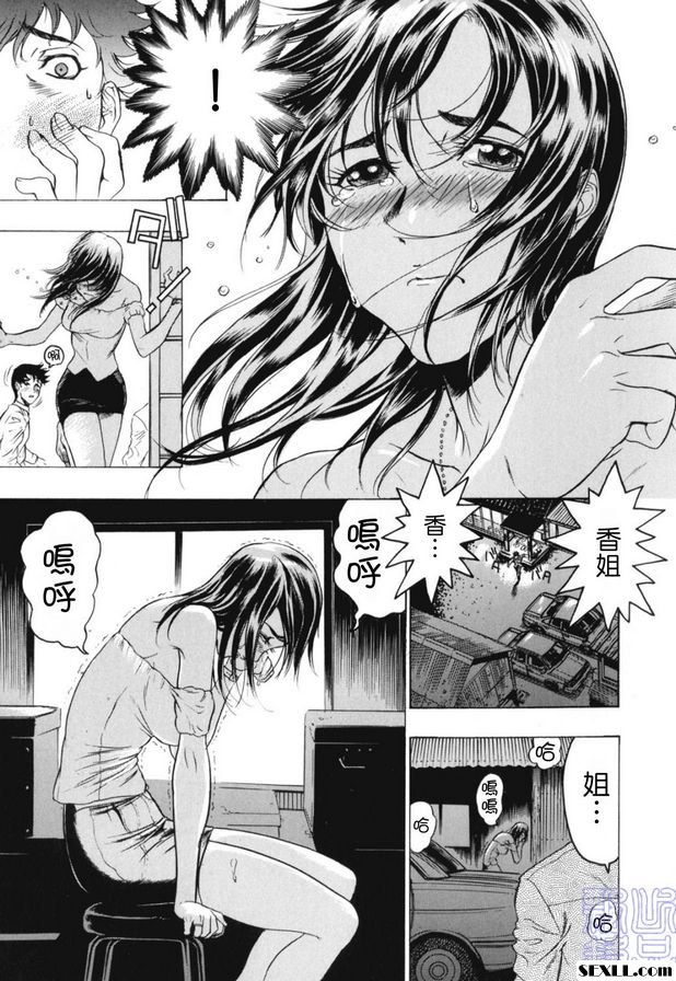 秘密關係