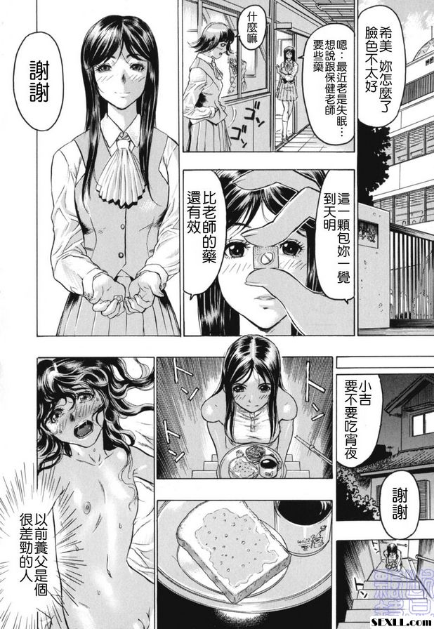 兄弟姊妹