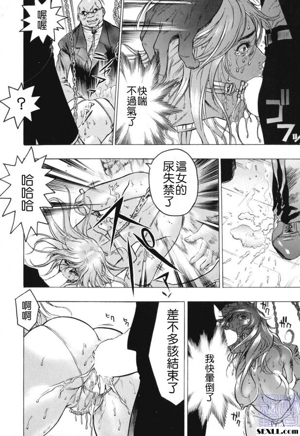 對於3號