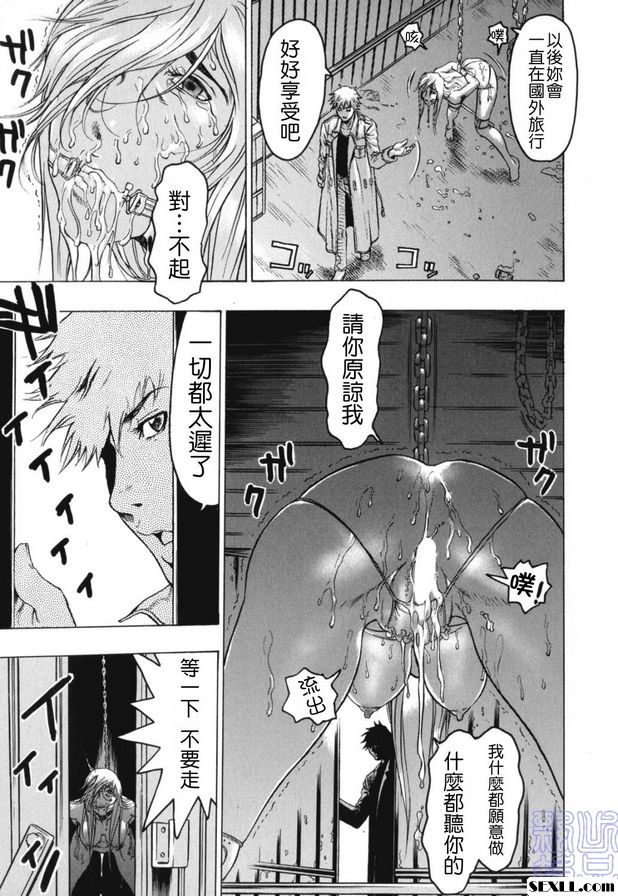 對於3號