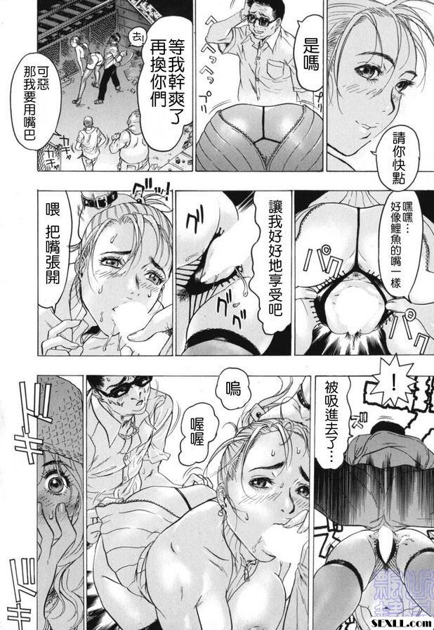 夏日邂逅