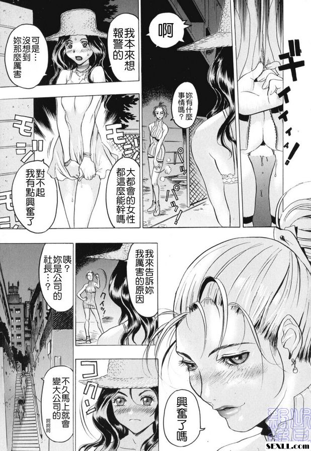 夏日邂逅