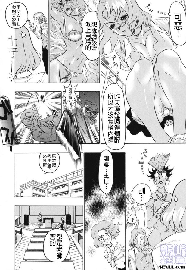 5分鐘個人課程