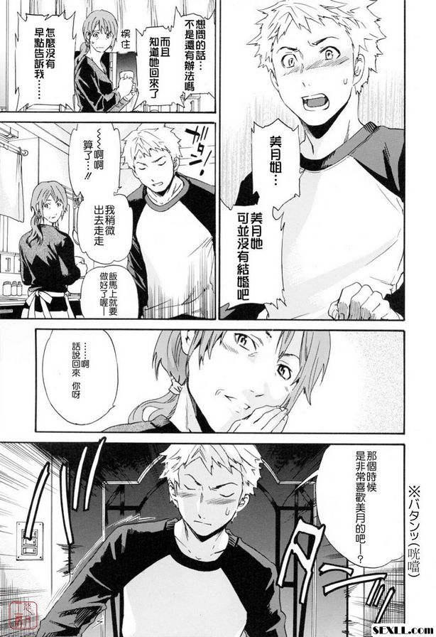 融化