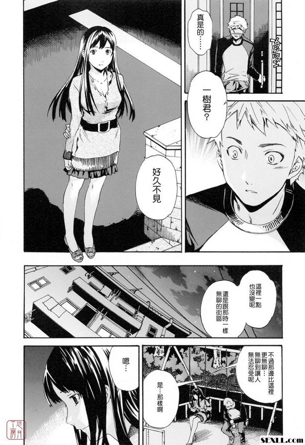 融化