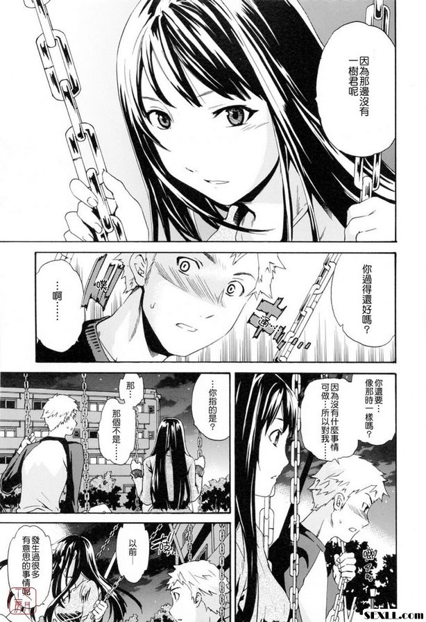 融化