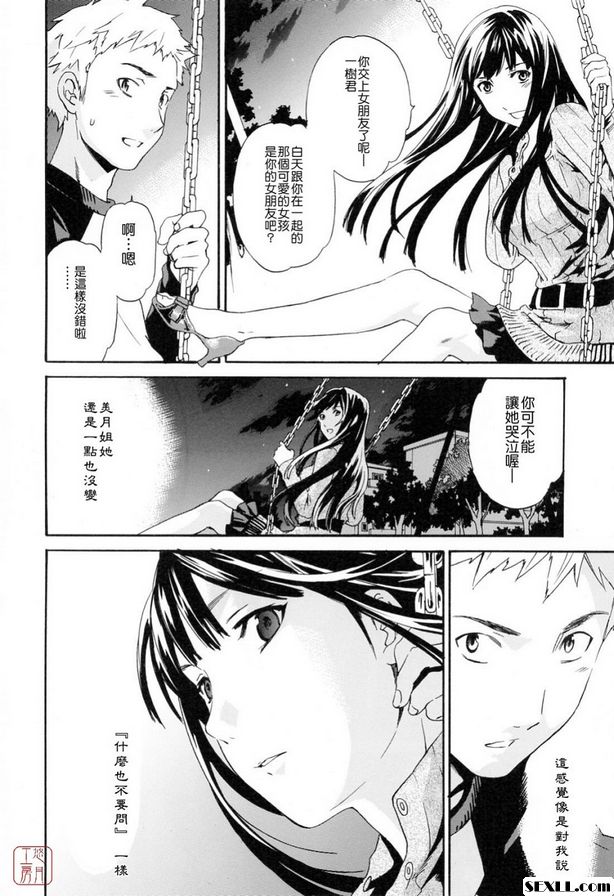 融化