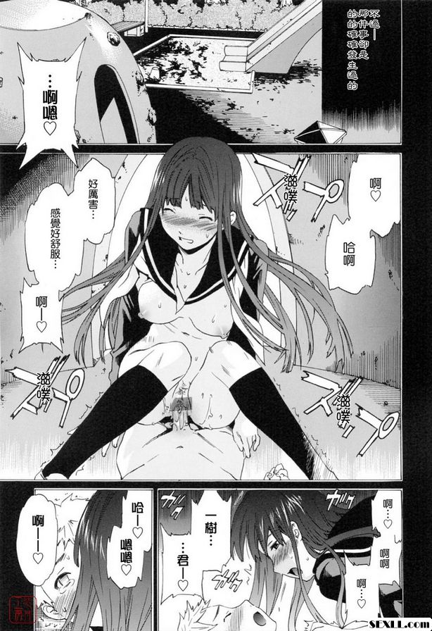 融化