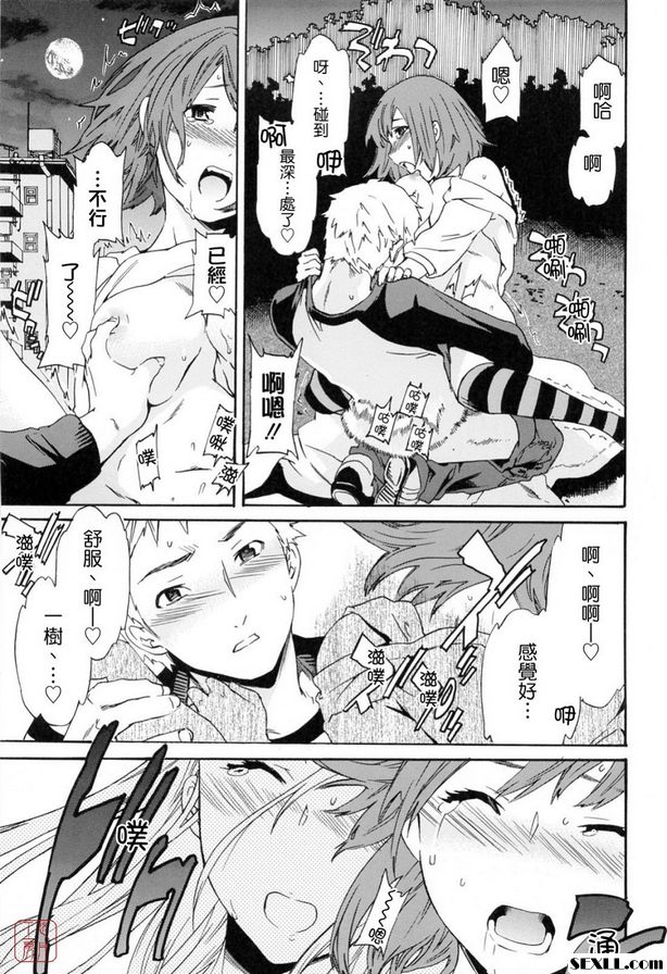 融化