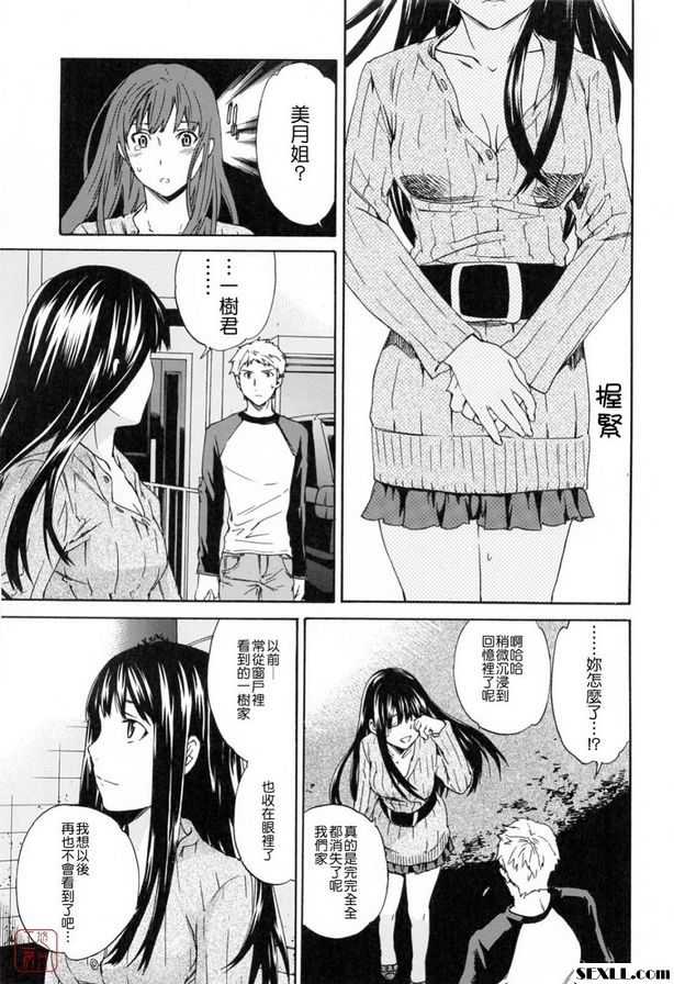 融化2