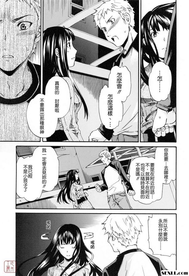 融化2
