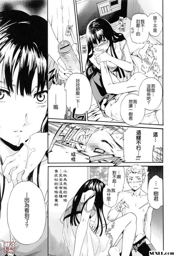 融化3