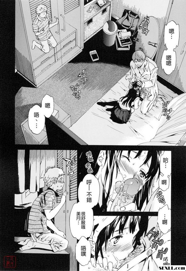 融化3