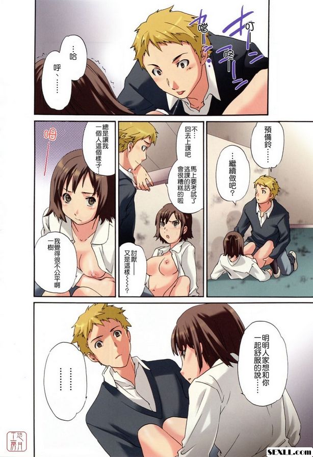 融化