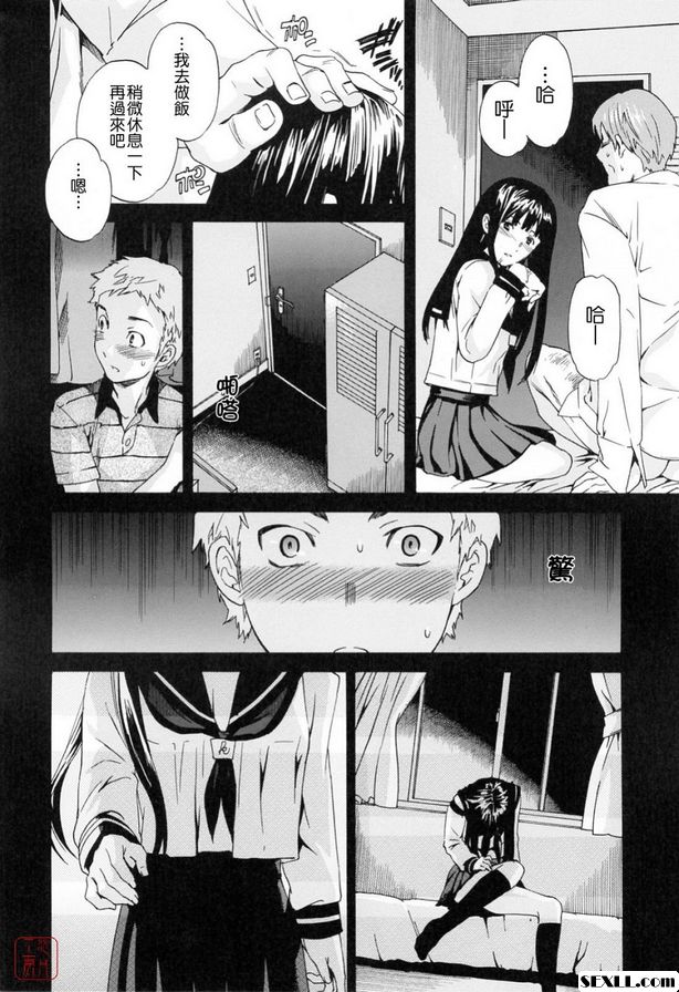 融化3