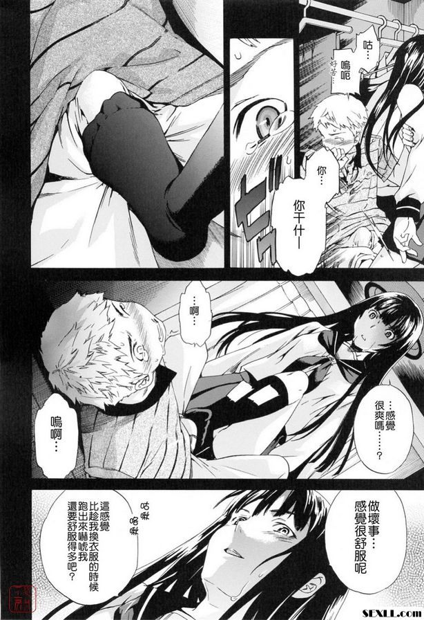 融化3